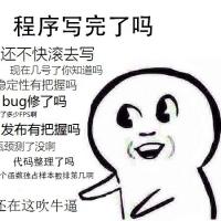 毒亮不独