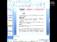 Java高级教程jpa01全面阐释和精彩总结JPA