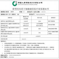 蓝湖主唱