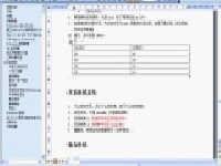 052_尚学堂(中国最专业JAVA培训机构)_Hibernate3.3.2