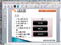 iOS开发-2.1-面向对象概念