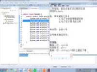 JavaSE基础语言第七讲day07_02_eclipse&数组选择排序