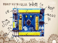 【第A讲】思修电子STM8视频教程-核心板简介