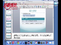 iOS开发-OC课程-02.OC简介