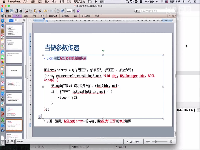 兄弟连iOS视频Object-C语言(九)Block块的使用(2)