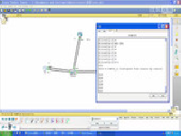 兄弟连Cisco高级交换路由技术-44-OSPF操作2-2