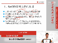 兄弟连新版Linux第八章 8.2.2 权限管理-文件特殊权限