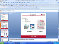 兄弟连Linux运维工程师课堂实录-网络基础-29