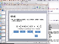 兄弟连iOS视频Object-C语言(十一)对象拷贝(4)