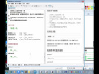 兄弟连新版Python视频教程-类和对象13.9