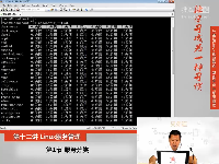 兄弟连新版Linux视频教程第十二章 12.1 Linux服务