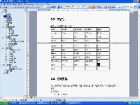 012_动力节点JavaJava语言基础_Java关键字详解