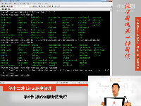 兄弟连新版Linux视频教程第十二章12.3 Linux服务管理