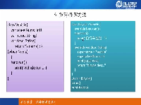 [Swift]32.继承-2