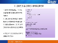 [Swift]29.方法-3