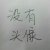 普安德里斯