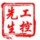 孤傲杀手