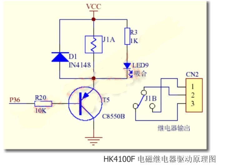 hk4100f继电器引脚图及工作原理详解