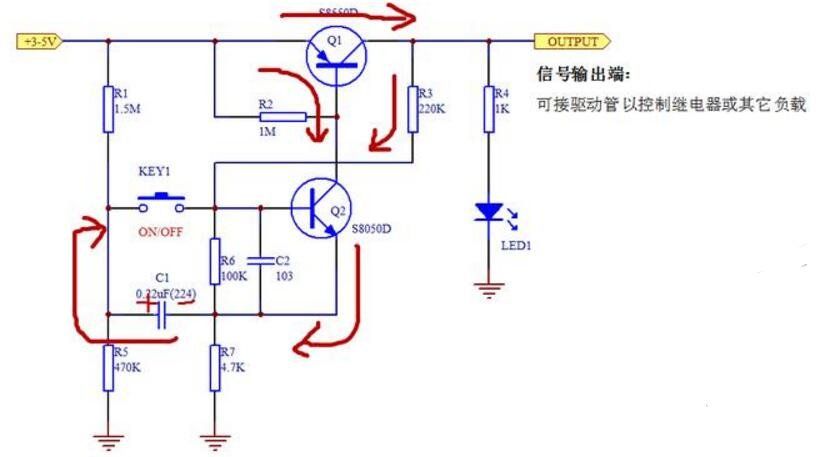 单按键开关控制电路