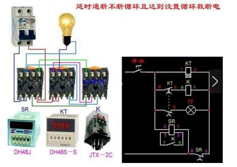 通电延时和断电延时电路接线图