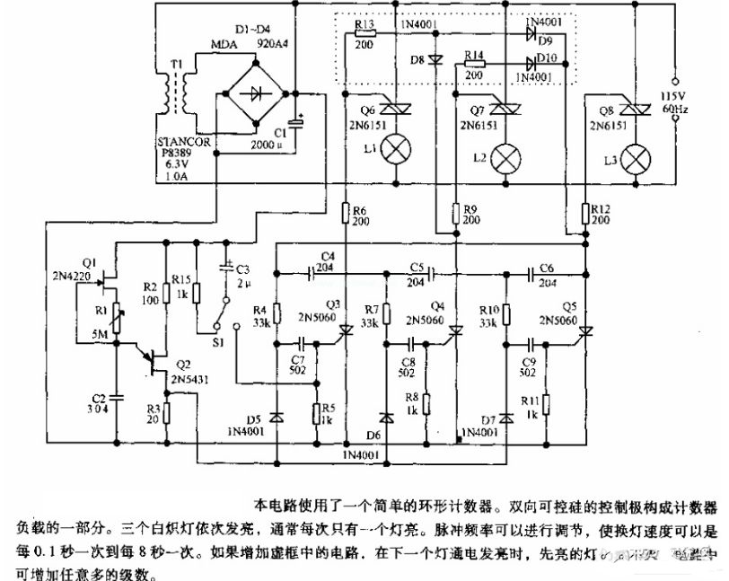 声控闪光灯电路图大全